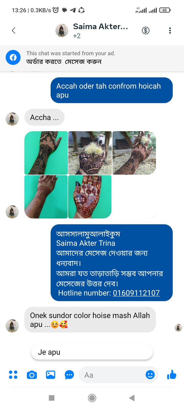 95783845-0b0c-43d4-9f9e-f6b6e05eba15